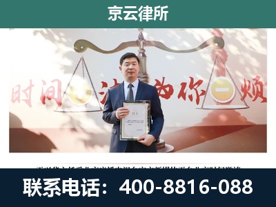冀州-养殖场拆迁律师