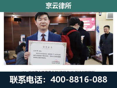 冀州-养殖厂拆迁纠纷律师