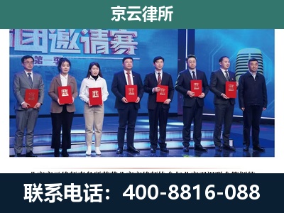 冀州-养殖场拆迁律师