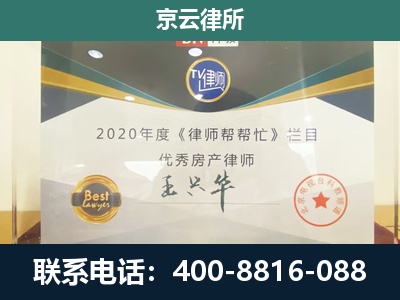 冀州-养殖场征收律师