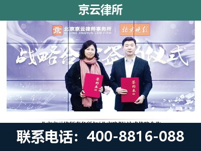 冀州-养殖场拆迁律师