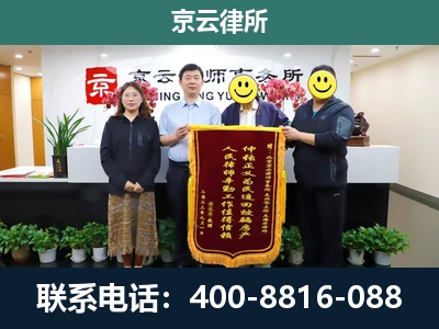 冀州-养殖场拆迁律师