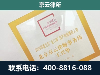 冀州-畜禽养殖场拆迁维权律师