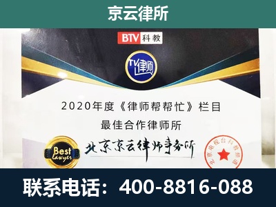 冀州-养殖场征地补偿律师