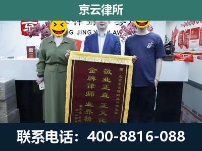 冀州-养殖企业拆迁律师