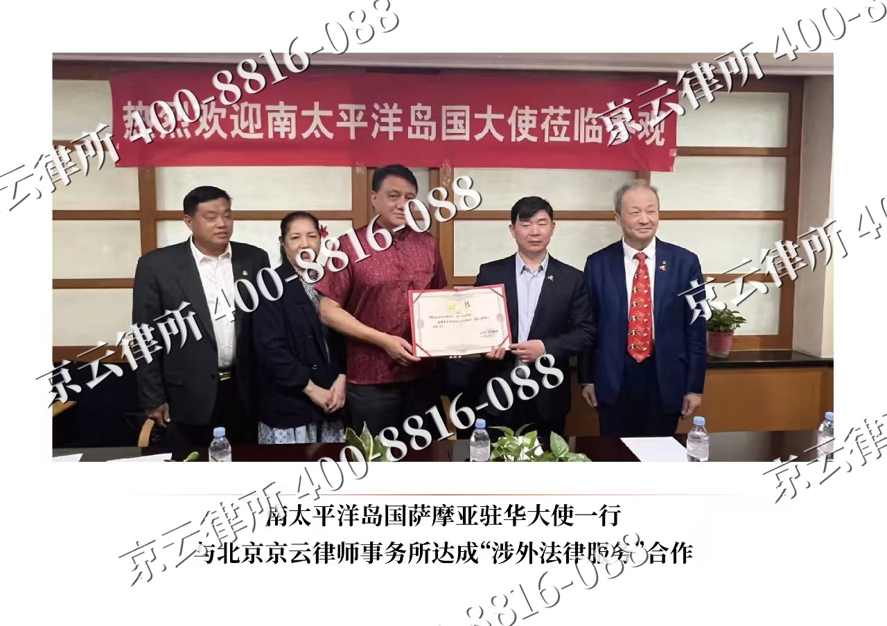 冀州-企业拆迁维权律师