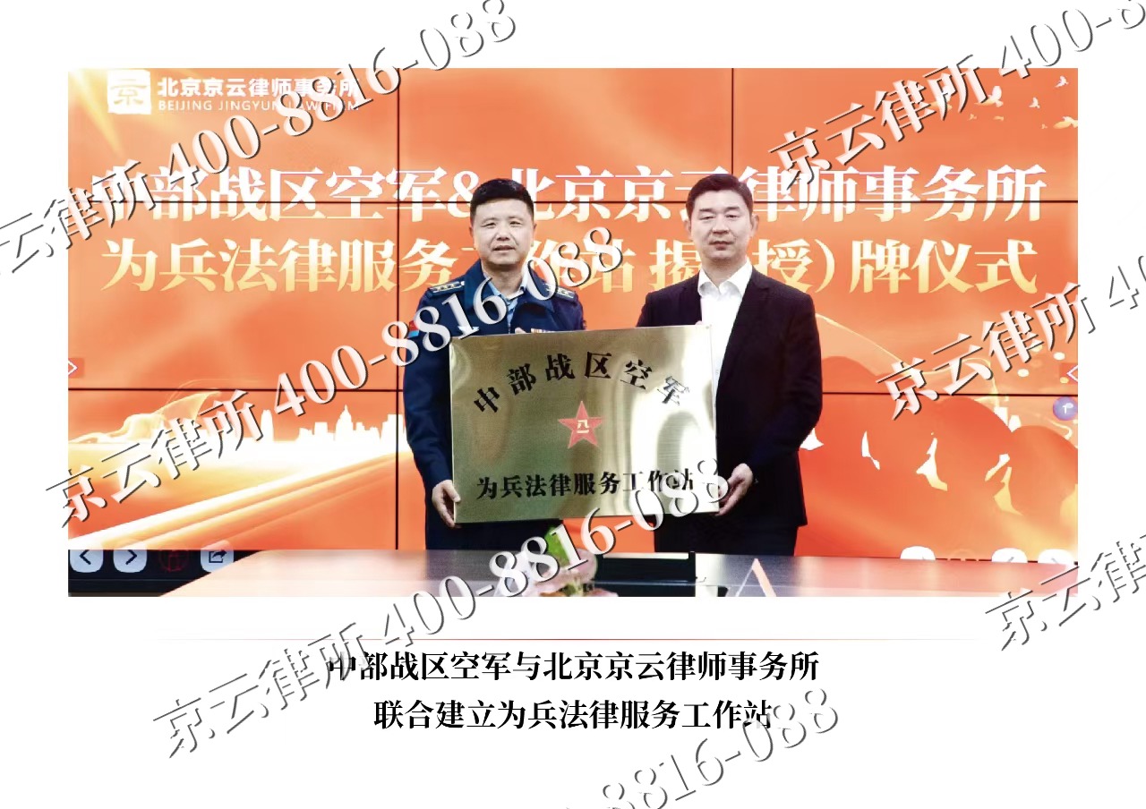 冀州-企业拆迁维权律师