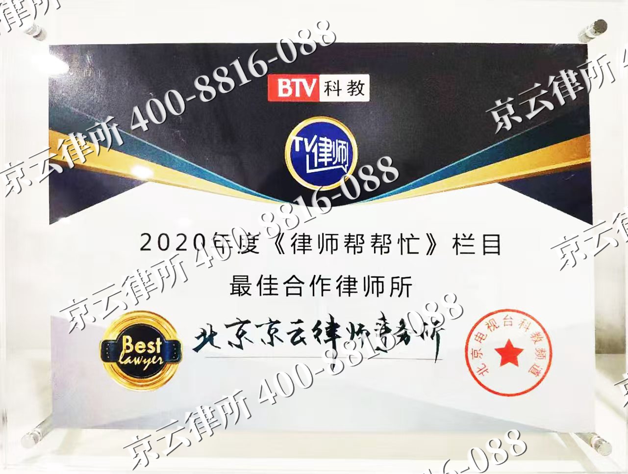 冀州-企业拆迁律师