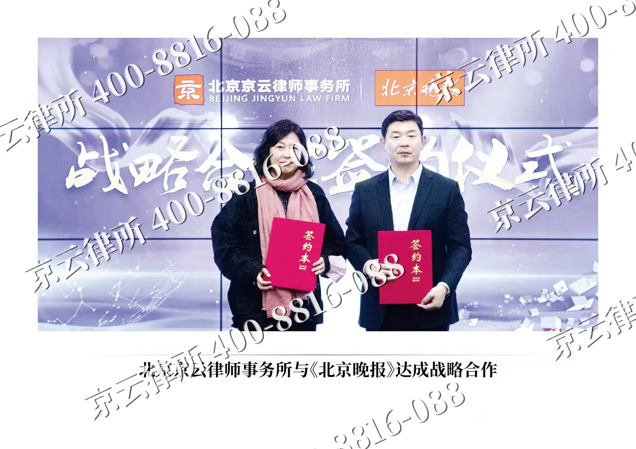 冀州-企业拆迁维权律师