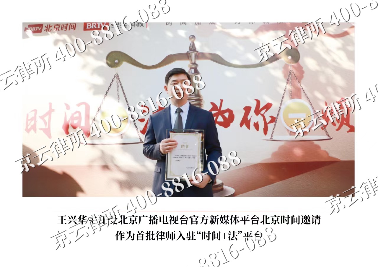 冀州-企业拆迁维权律师