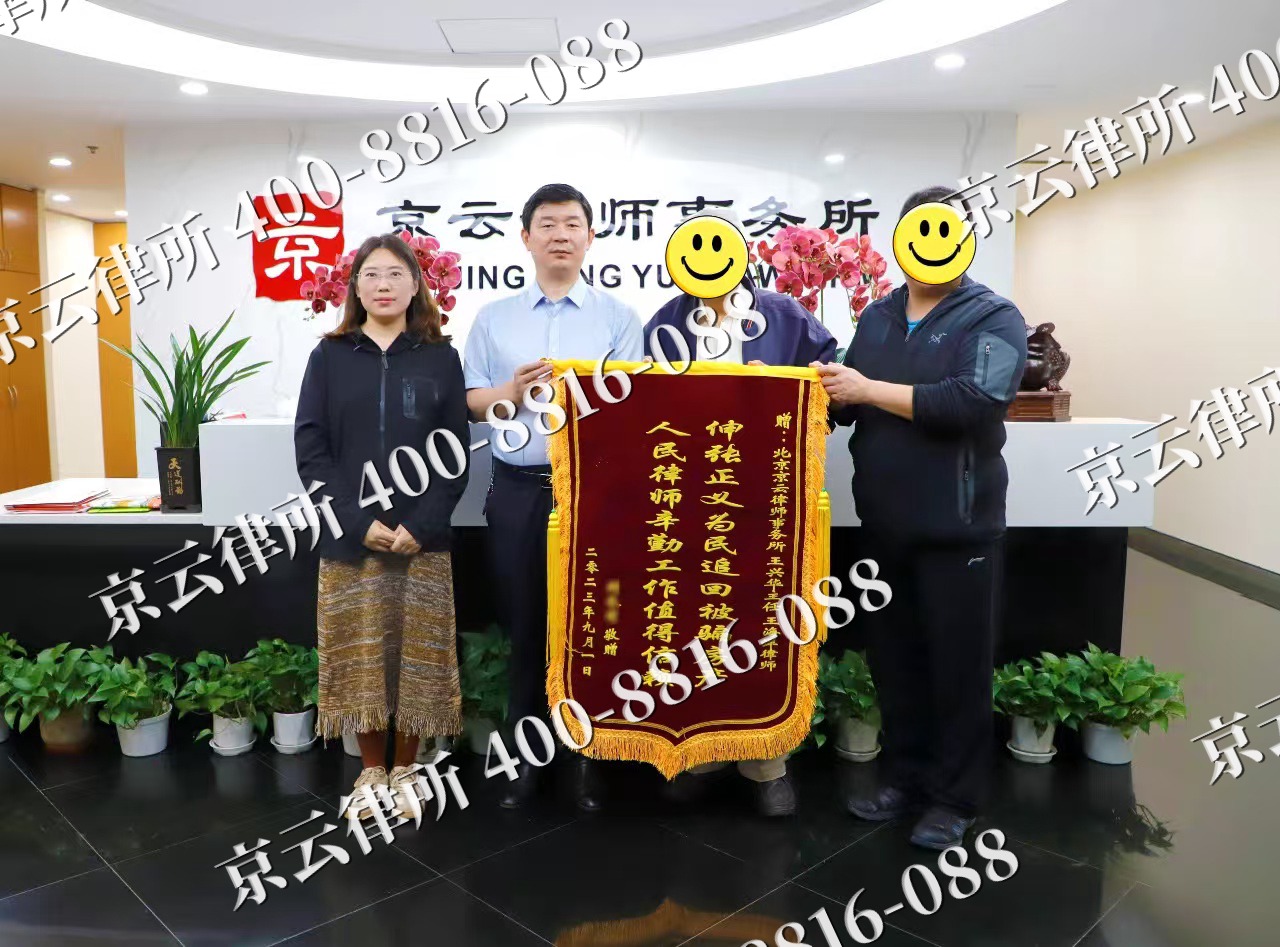 冀州-养殖场征地补偿律师