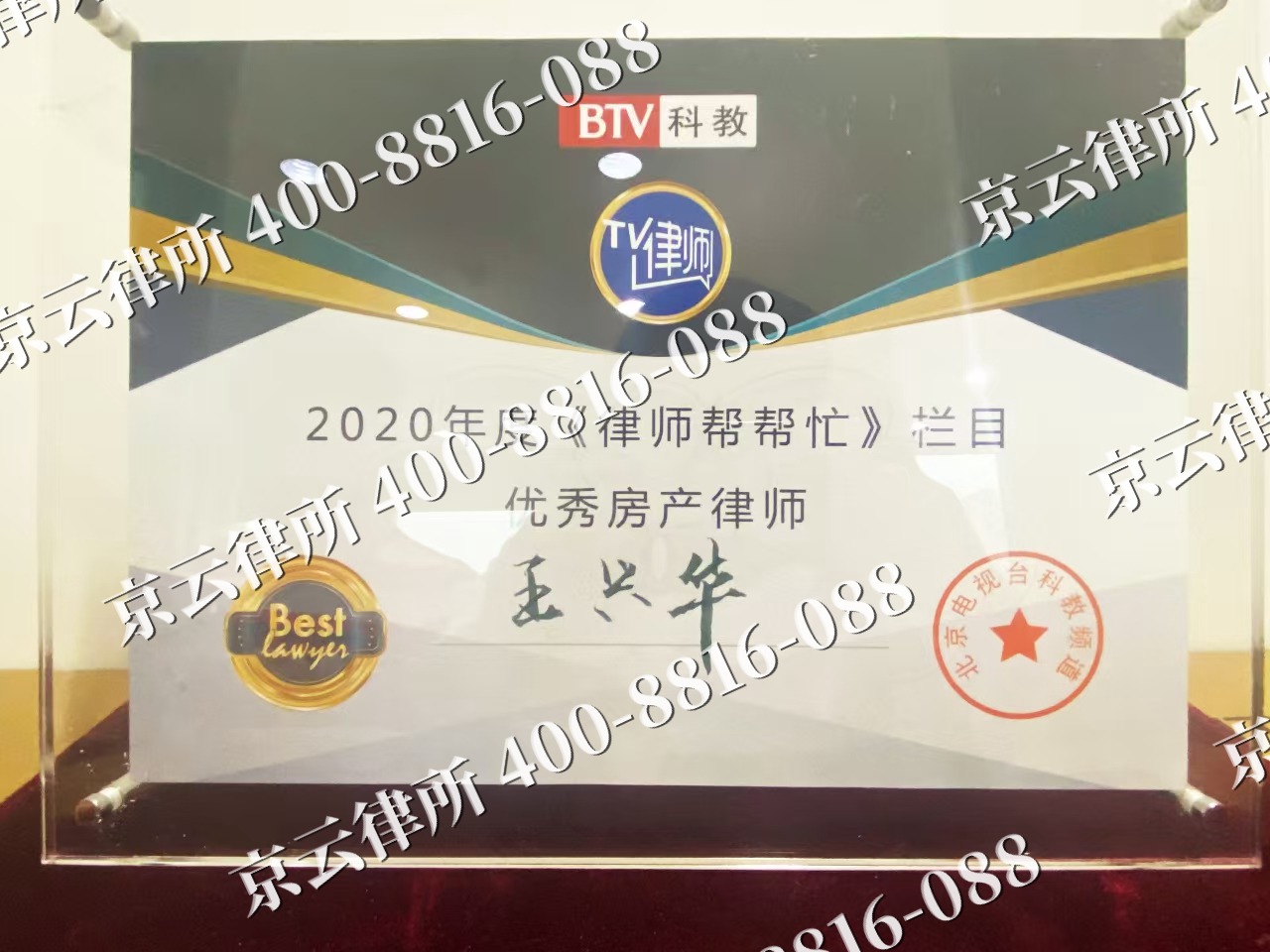 冀州-养殖场征收律师